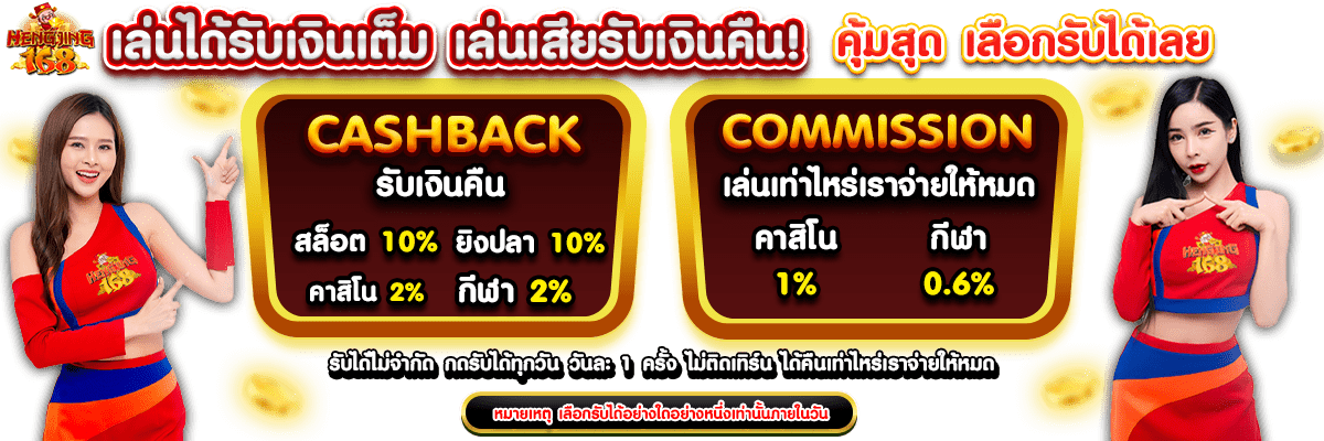 Sân vận động 88Go - 88Go
