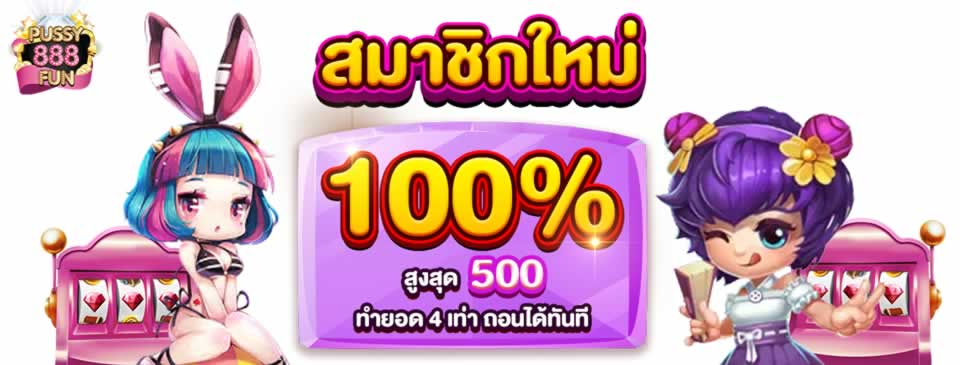 Vn6 sẽ tự động chuyển tiền vào ví True của bạn - Vn6